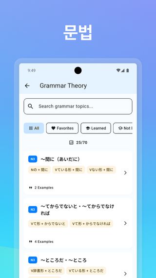 JLPT 독해 연습 - 텍스트 분석 포함