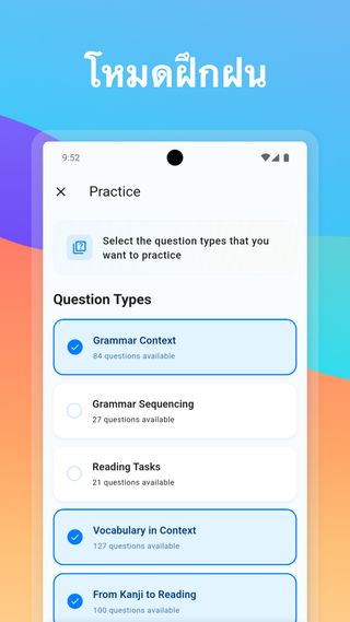 การเรียนคันจิ JLPT พร้อมลำดับจังหวะและความหมาย
