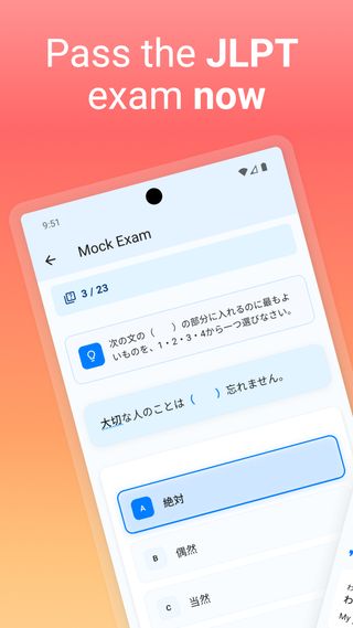 JLPT preparation app main screen with study modes, progress, and statistics
