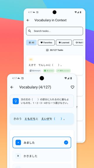 JLPT vocabulary training with flashcard system