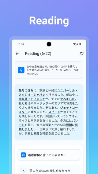 JLPT settings and study goals customization